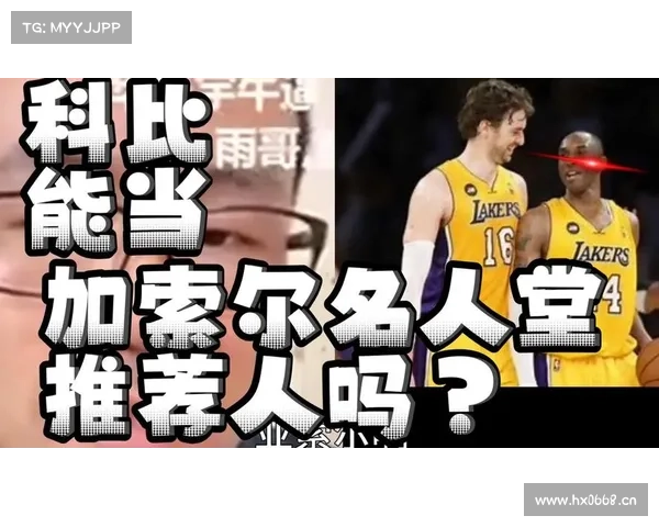 2016名人堂入选者及引荐人名单正式出炉 2016名人堂入选者及引荐人名单正式出炉